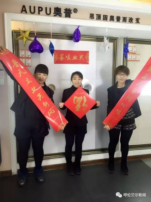 「新年报企同庆」爱尚家，爱上你的生活