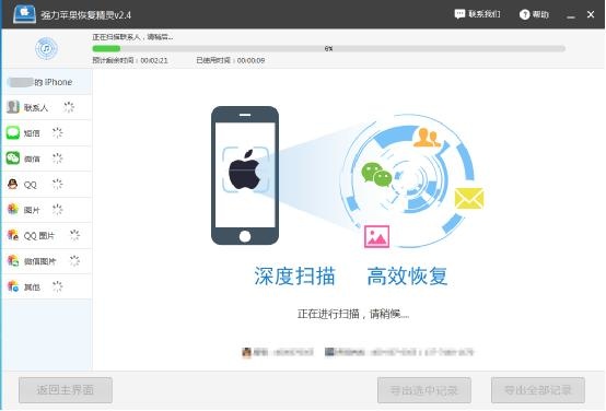 苹果13promax怎么批量删除通讯录,苹果13promax如何删除通讯录