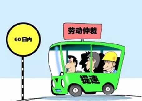 如何进行劳动纠纷案例分析,遇到劳动纠纷找哪个部门解决