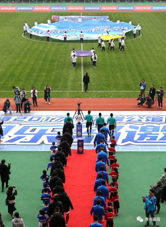 国际足球邀请赛广州恒大,黔南中超俱乐部比赛视频