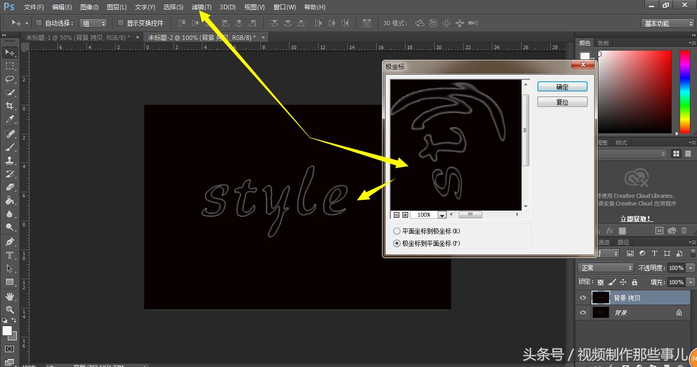 用ps制作发光立体字制作方法,ps如何制作发光字跟灯带