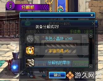 dnf直播毁号脱坑,dnf毁号了还有必要玩吗