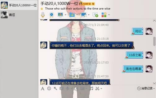 透支朋友的信任,透支了信任
