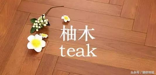 地板这样铺好看又耐用,木地板也可以铺得很好看