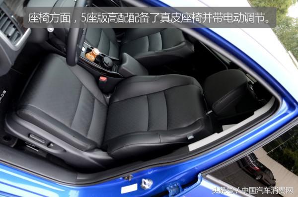 时尚/靓丽/耀眼试驾东风Honda新杰德