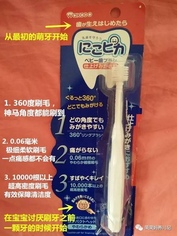 盘点李*荣大**的牙刷军团！其实吧，牙刷并不是重点，怎么刷才是！