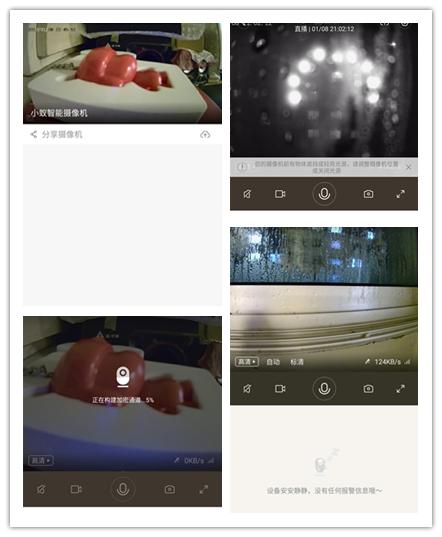 小蚁1080p摄像机支持多大的内存卡,夜视版小蚁智能摄像机