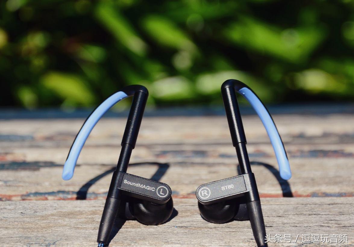 不让有线束缚运动的无限——声美ST80运动耳塞评测