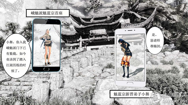 魅蓝note5游戏测试,魅蓝note5香槟金