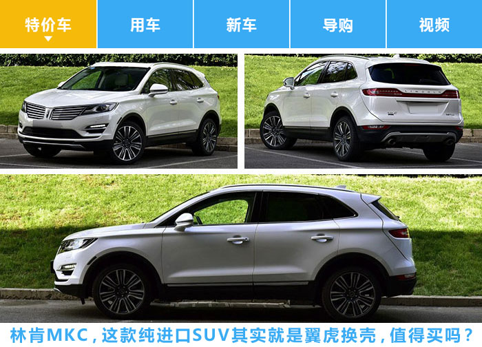 原装进口30万左右紧凑的suv,进口中型豪华suv