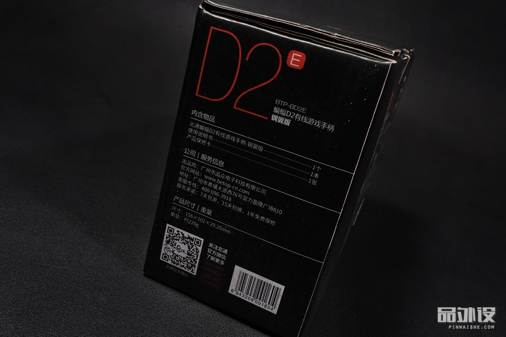 北通蝙蝠3s游戏手柄能玩什么游戏,北通蝙蝠侠3蓝牙版手柄说明书