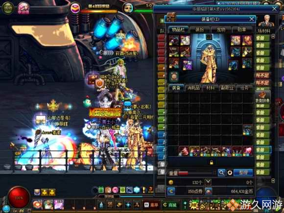 dnf小修罗,小修罗