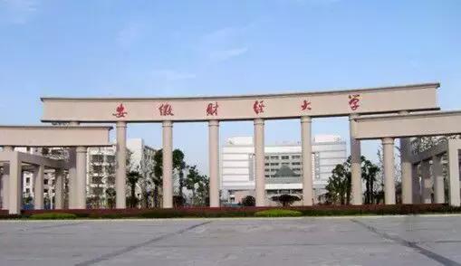 安徽大学生工资排行榜,安徽大学毕业薪酬排行