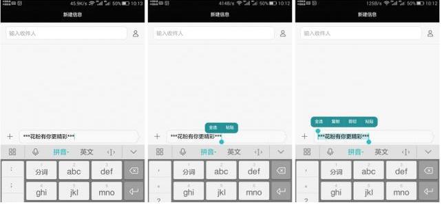 华为手机打字快速方法,华为手机怎么打字教程