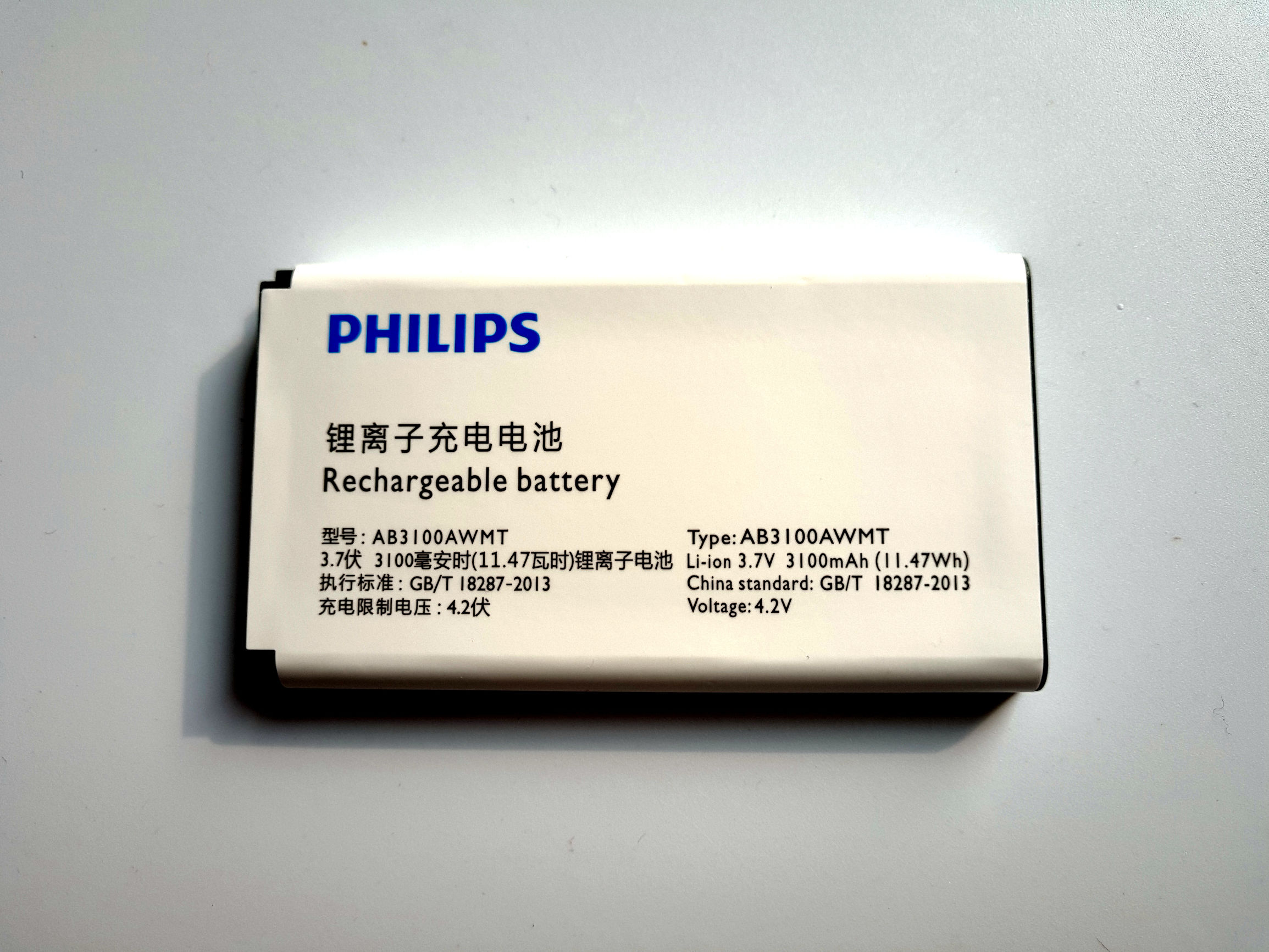 超长待机飞利浦智能机,飞利浦老人机超长待机正品