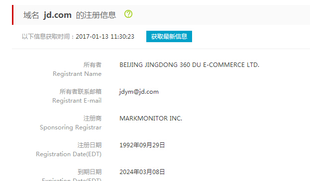 京东自营电商是怎么运营的,京东自营现在怎么有商家