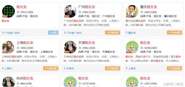 第一次去女朋友租房该注意什么,带女友来自己租房要准备什么