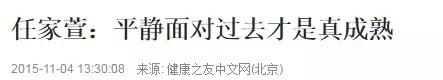 烧伤事件双方粉丝互撕六年，他们承受无尽痛苦，却总是被揭旧伤疤