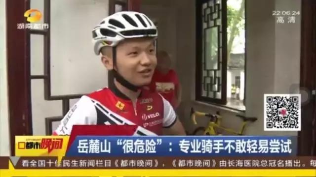 人类20个尴尬的瞬间,长沙人奇葩事件