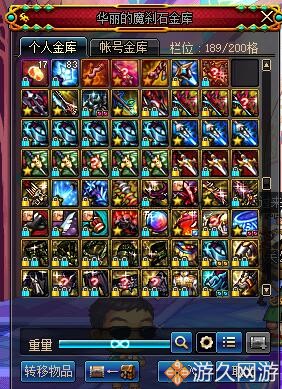 dnf86版本是第几章,dnf86版本各个流派