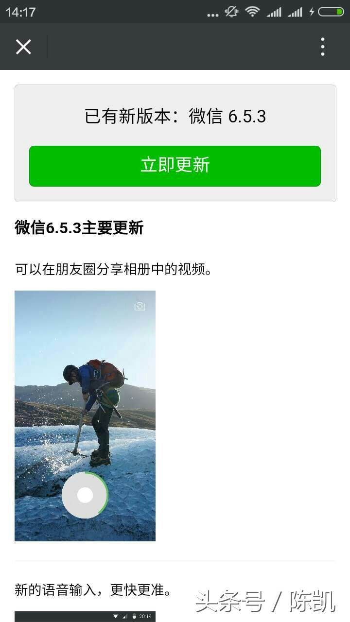 怎么把微信小程序加到我的小程序,微信小程序怎么生成小程序码