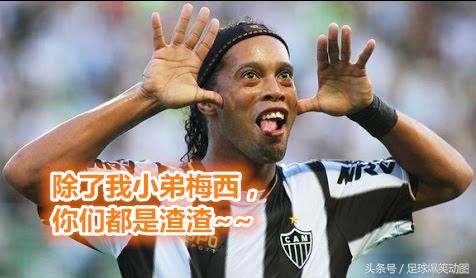 小罗牛尾巴的过人招式,小罗所有绝技视频