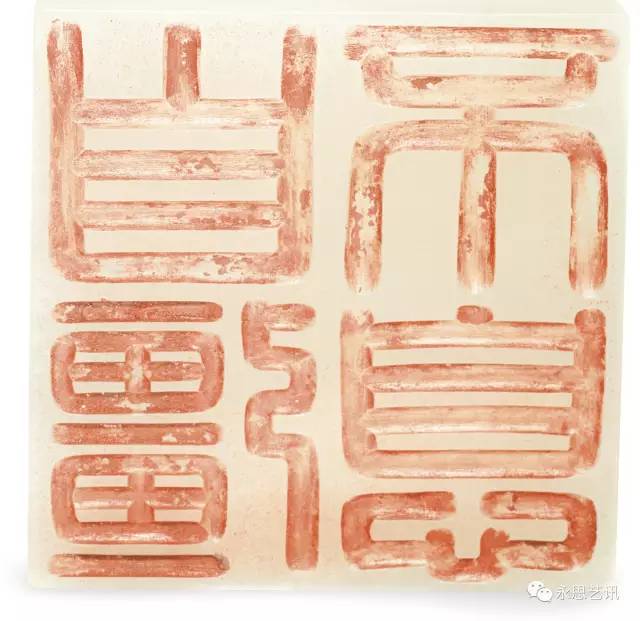 2016全球拍卖玉器榜,全球拍卖排名前十瓷器