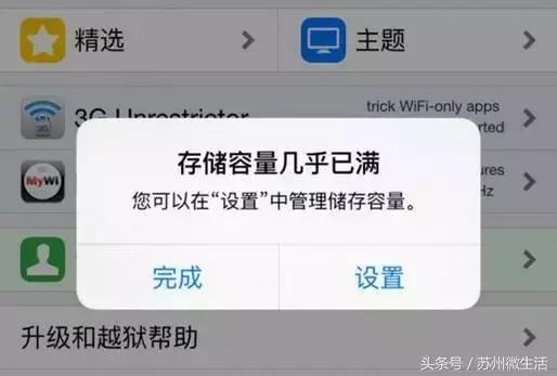 苏州人，把你手机里的这些APP都卸载了吧，有小程序就够了