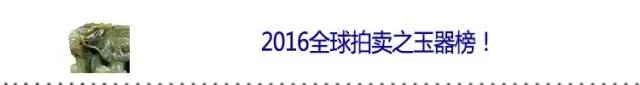 国家最近几年玉玺拍卖价格表,寿山石最好玉玺大印欣赏