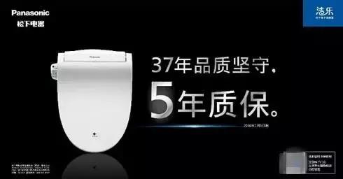 智能马桶盖箭牌松下哪个好用 (智能马桶盖2022横评)