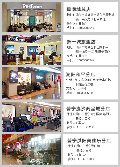 爱康跑步机哪个型号家用好,爱康家用跑步机十大名牌