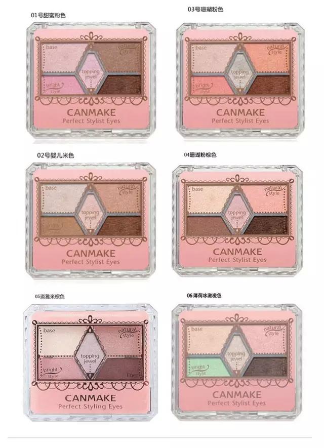 有哪些平价的彩妆好店,大牌彩妆平价好物推荐女