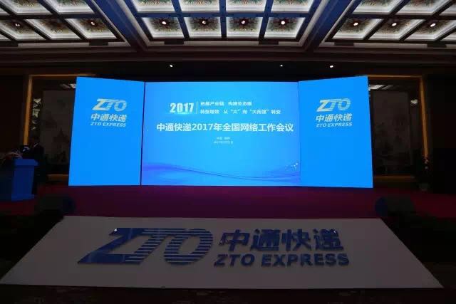 中通服务质量分析,中通快递的服务质量怎么样