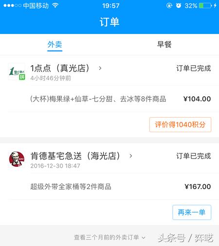 美团和饿了么外卖柜盈利模式,饿了么和美团外卖战略分析