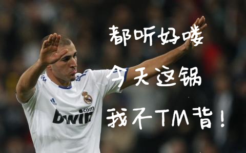 齐达内的十大技能,天下足球齐达内玄学执教皇马