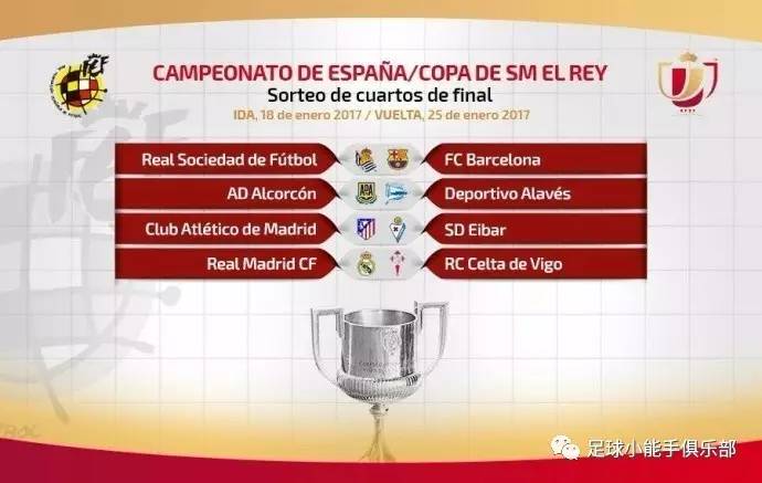 齐达内二进宫皇马三年联赛成绩,2019年齐达内回皇马后战绩