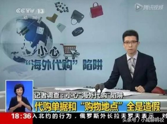 一条视频教你辨别真假代购,代购官方授权如何看真假