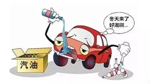 冬天油耗变高如何解决,油耗变高怎么办教你一招搞定