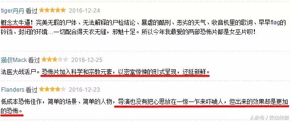 这具尸体一动不动，却制造了年度恐怖大戏！