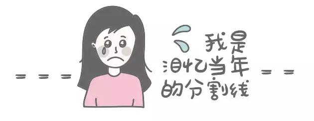 二胎包生儿子/女儿才要,说这话的粑粑你要脸吗?