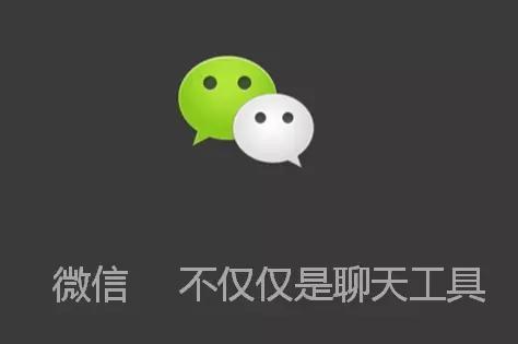 微信营销怎样批量加人,微信营销加好友方案