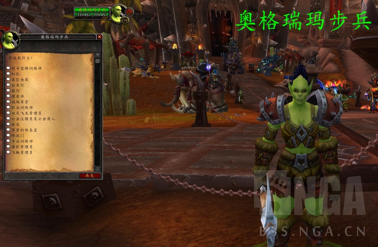 魔兽世界萌新新手入门攻略,魔兽世界入门操作技巧