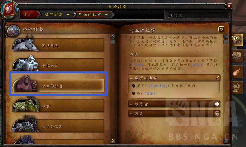 魔兽世界萌新新手入门攻略,魔兽世界入门操作技巧