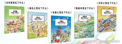 3-6岁必读绘本推荐,博士推荐适合3-9岁的18本绘本