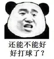 2023年羽坛总结,2022羽坛总结