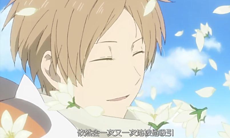 《夏目友人帐》第五季剧情及经典台词回顾