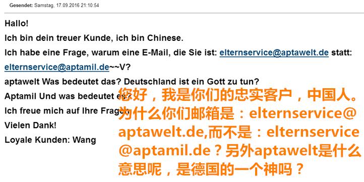 德国爱他美官方网站中文版,德国爱他美官方认证