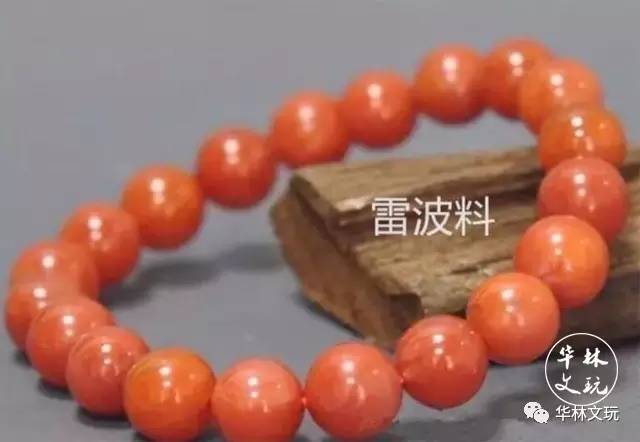 南红雷波料珠子,雷波料南红什么样
