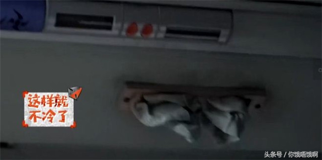 明星太没素质刘烨穿鞋踩飞机椅背黄晓明用臭袜子堵出风口！