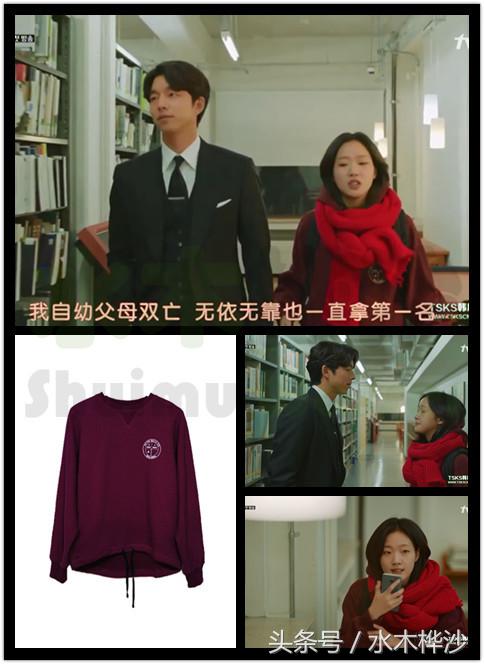 鬼怪金高银孔刘步伐一致 (鬼怪花絮孔侑好宠溺金高银)